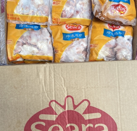 mề gà seara vifoods